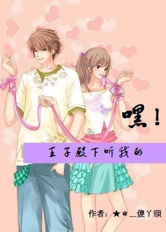 救援销售女员工