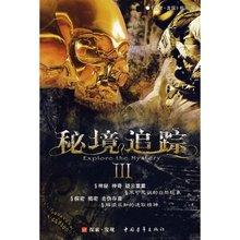 药店认证执业药师现场提问游戏画面