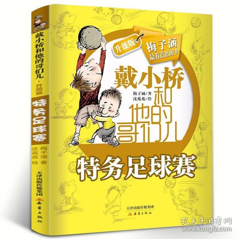 生化危机启示录2