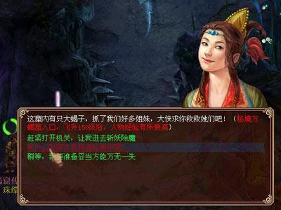 掐指一算，年龄推算出生干支纪年，只要5秒：雷天大壮易游戏画面