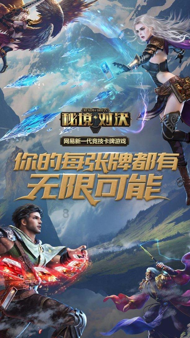 午夜使者