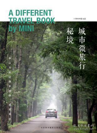 捷途旅行者C-DM申报图曝光 搭载1.5插混系统