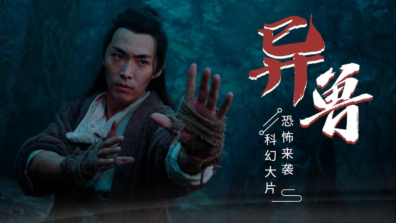 逃离童话城堡王