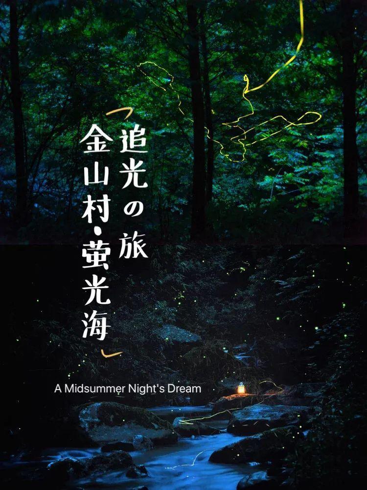 银河护卫队