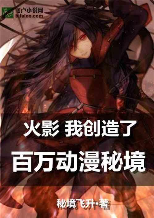 剑勇传奇忍者龙剑传Z