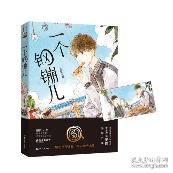 锡林郭勒盟消防救援支队深入辖区“不放心”场所开展春节前消防安全检查