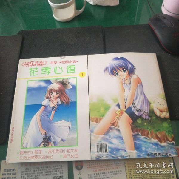 欢乐砸瓶子