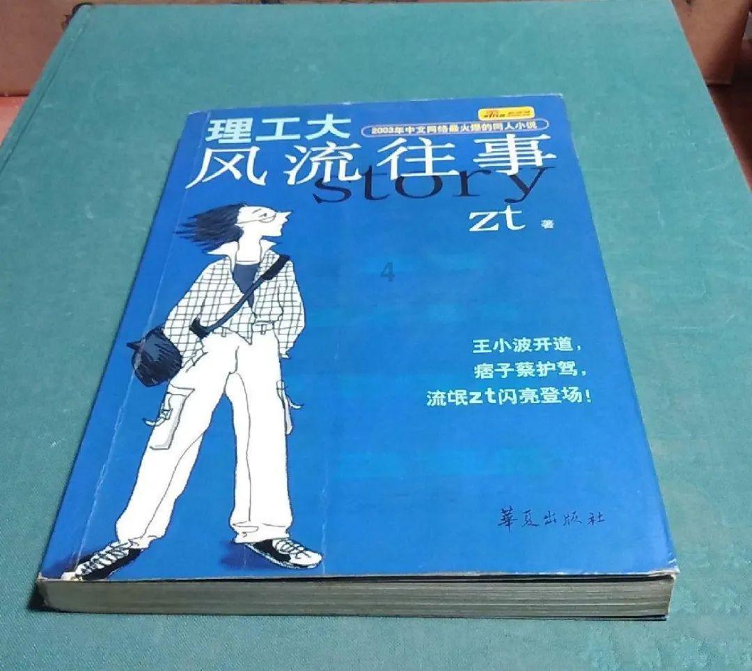 逃离未知丛林