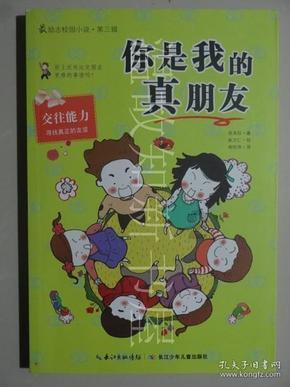 网络公司逃脱
