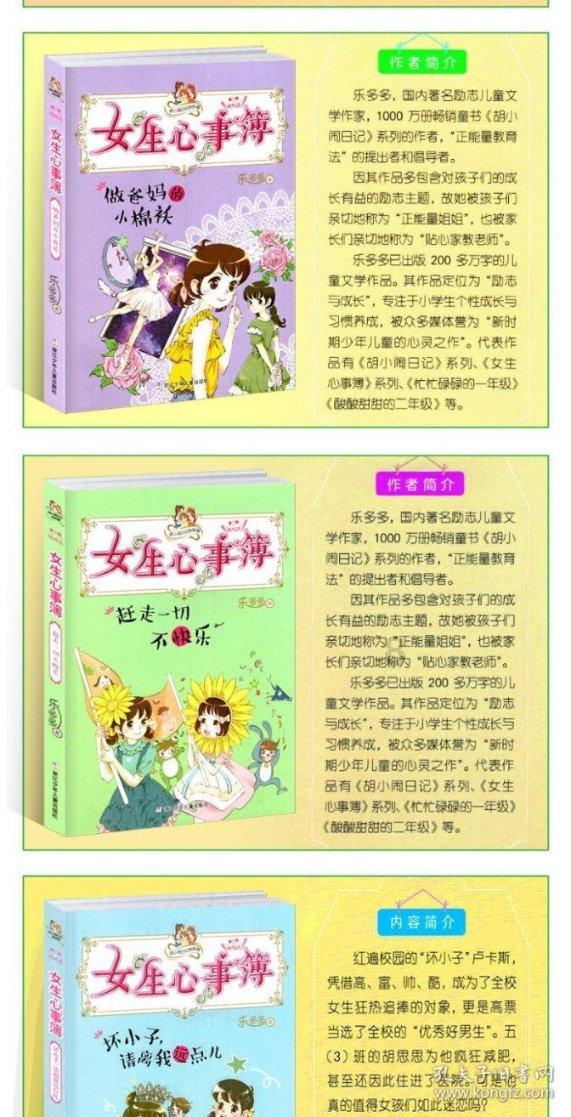 拯救小松鼠