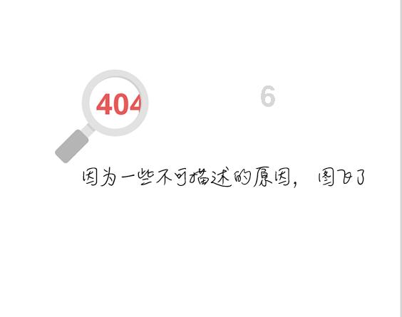 逃离荒废房屋