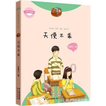 全民剧本大师内置菜单
