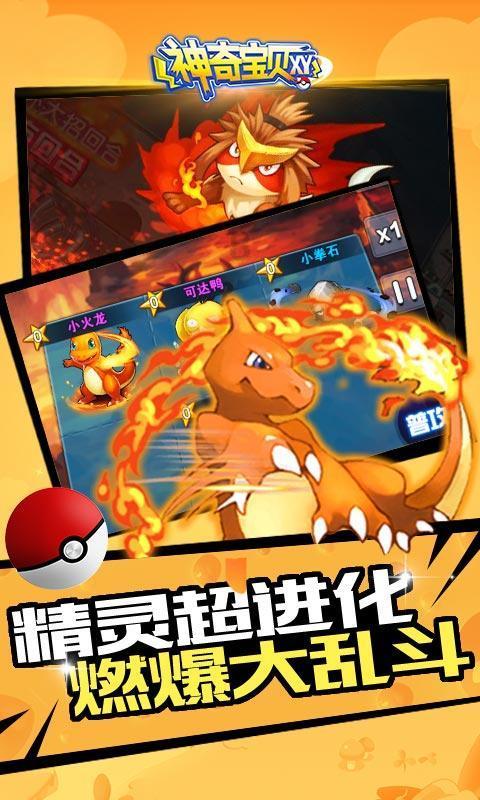 甜梦奇缘