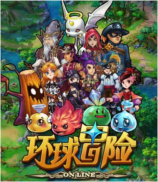 极品飞车ONLINE
