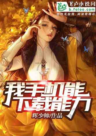 行尸走肉：米琼恩