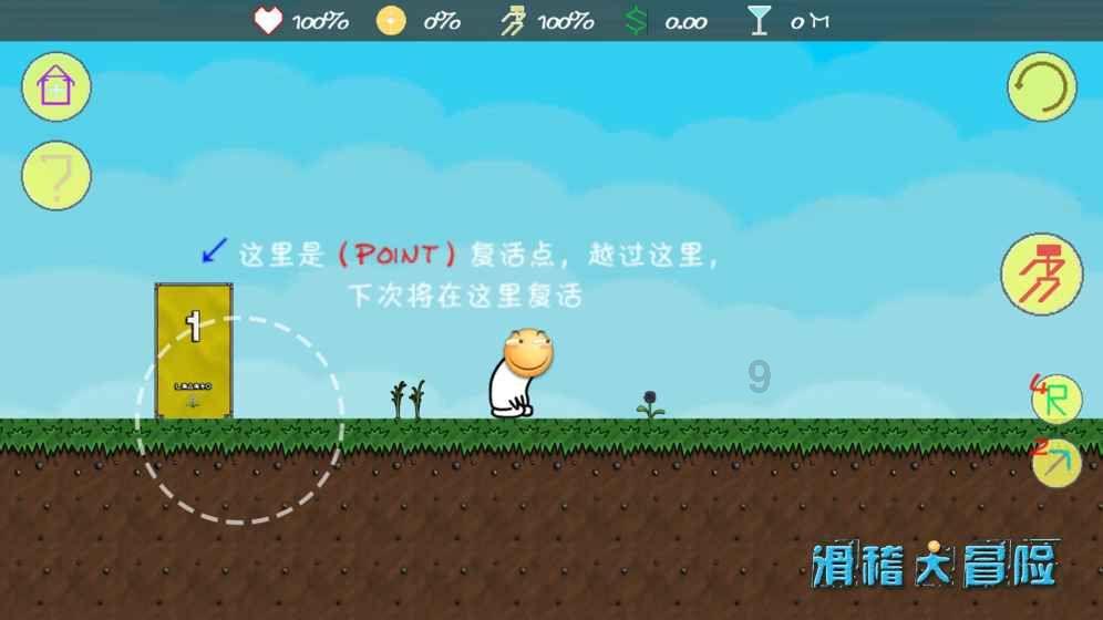 坦克大乱斗