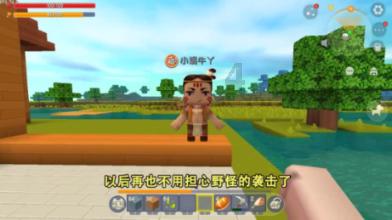 快讯丨海南省政协八届二次会议开幕