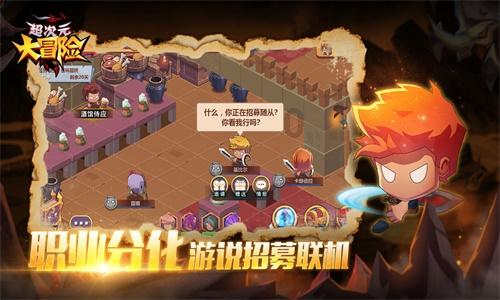 山东省政协建设“有事多商量”协商平台 持续推进提案工作开新局