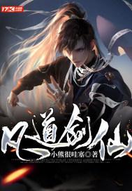拯救小松鼠