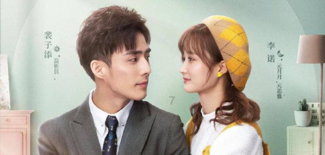陈星旭历代陆剧CP盘点：从《东宫》到《你也有今天》