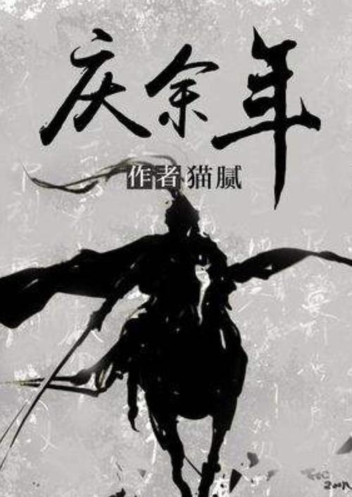 大型警车找轮胎