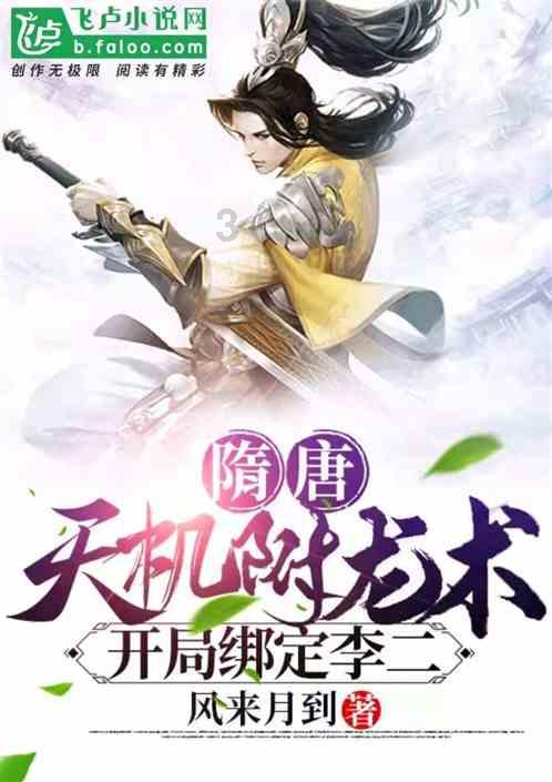 拳皇命运手游