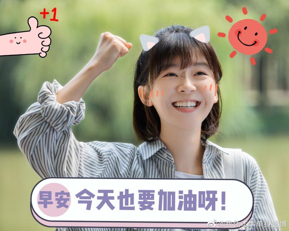 女生怎么扩大自己的交友圈？