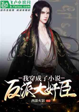 恋爱七年,从未谋面。他竟然为“厄运缠身”的女友倾尽所有……