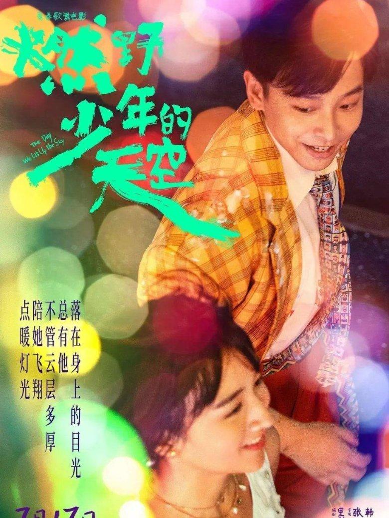 春雨直播app