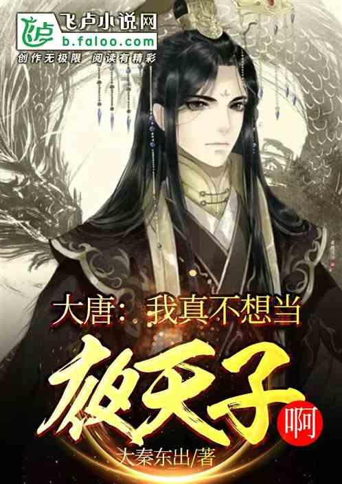 QQ企鹅