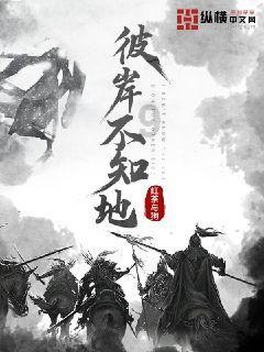 潮讲东坡展 有料有趣抢鲜看  ​