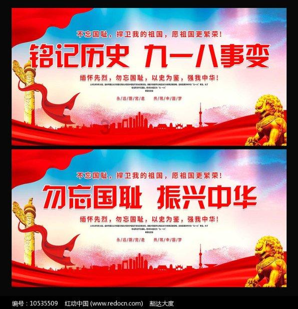 紧闭的闸门