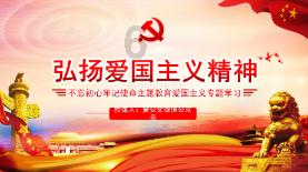 指挥官营救