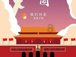 午夜使者