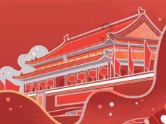 什么是好的教育?-精准问答网站
