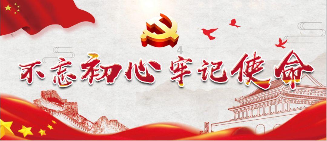弹球扣篮