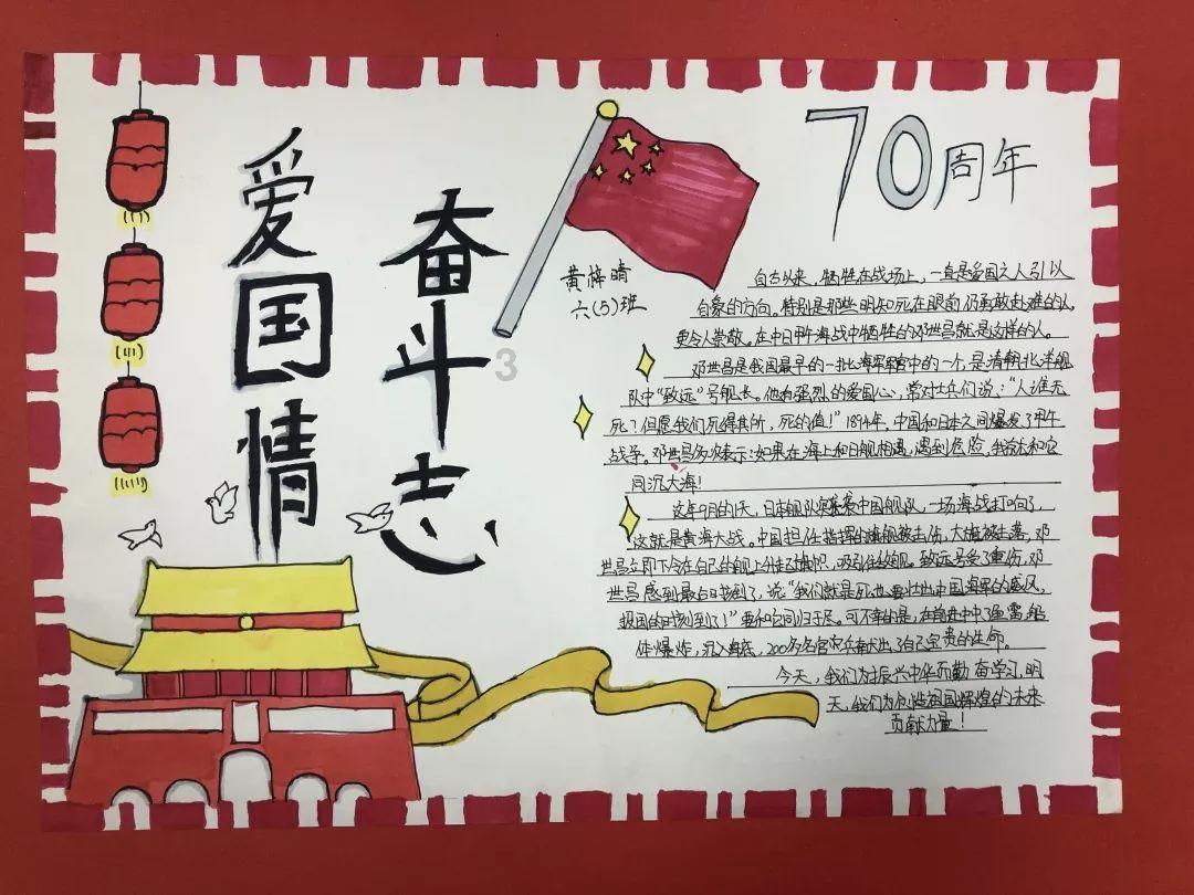 【齐风论】征程万里蓝图就 踔厉奋发正当时