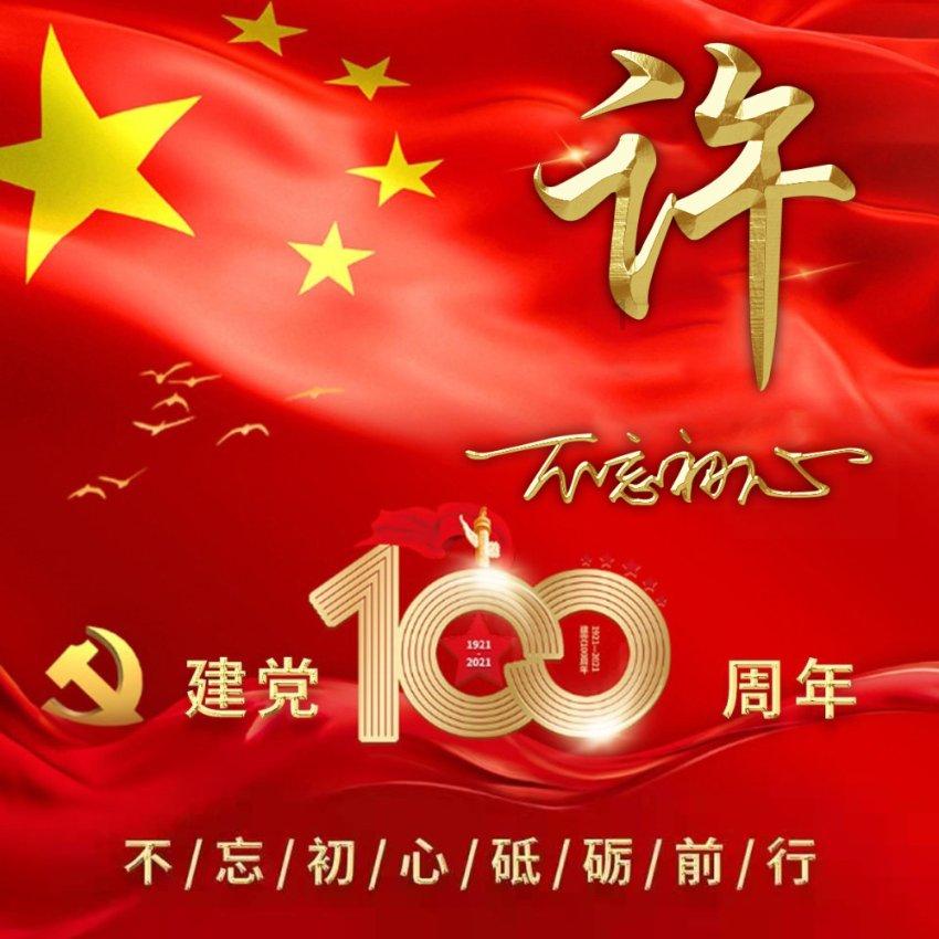 虞书欣粉丝在中南财经政法大学要求校方开除黑粉,现在的粉丝这么猖狂吗?-专业有问必答平台