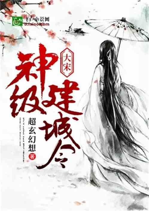 死亡净化爆发