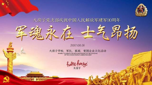 南北分治:夏主赫连昌被擒,魏主拓跋焘南侵