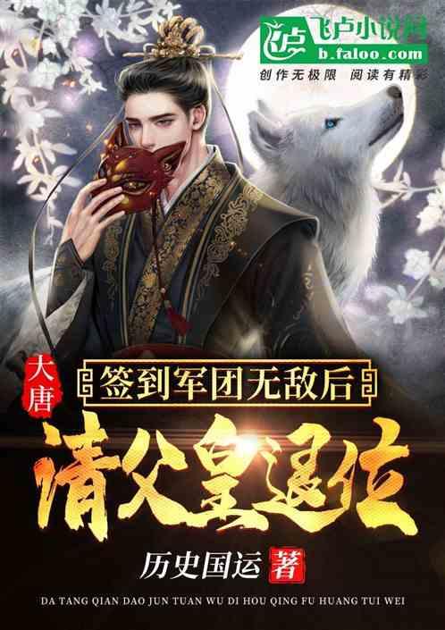 数码宝贝8