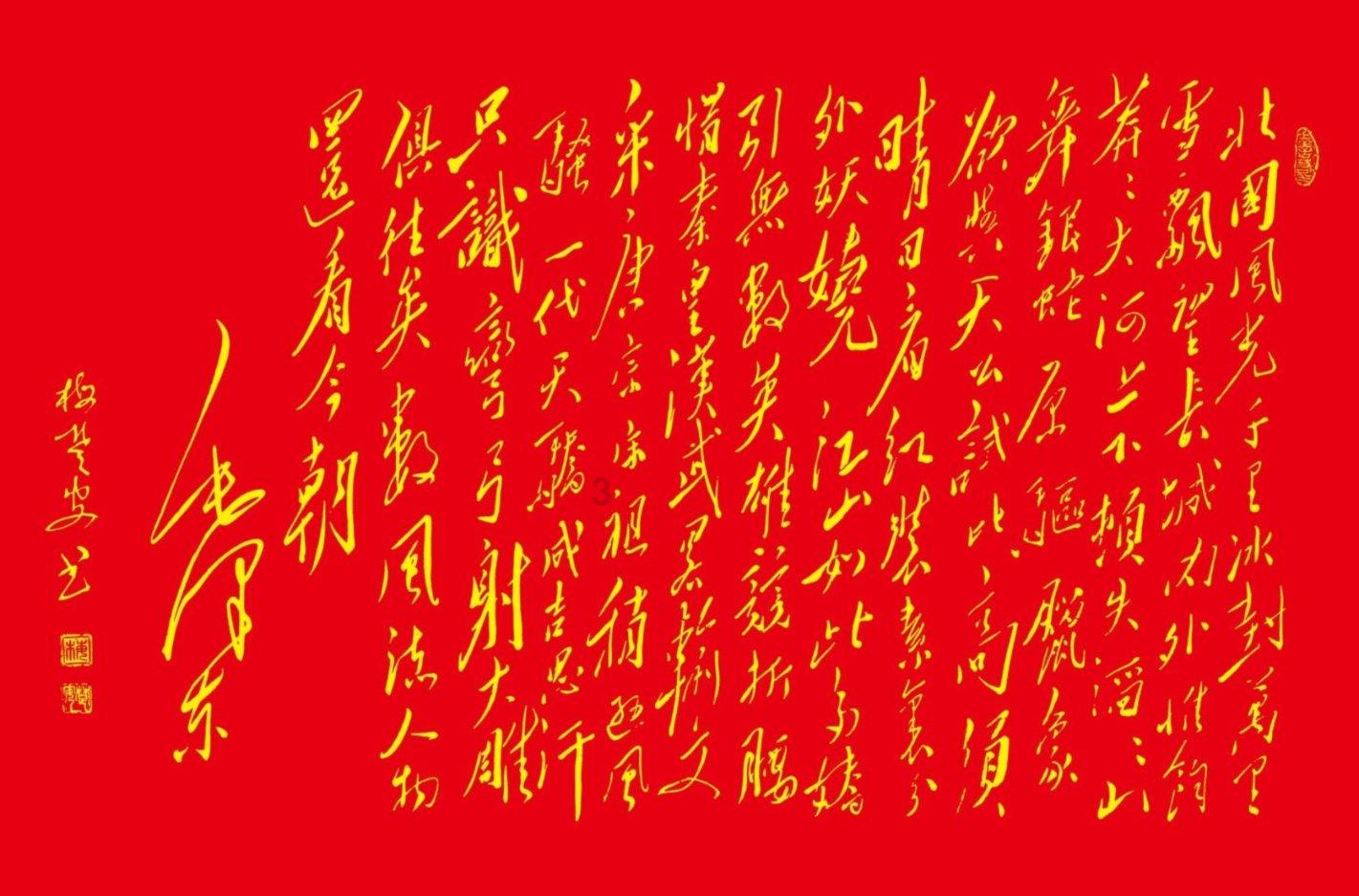 金庸群侠传