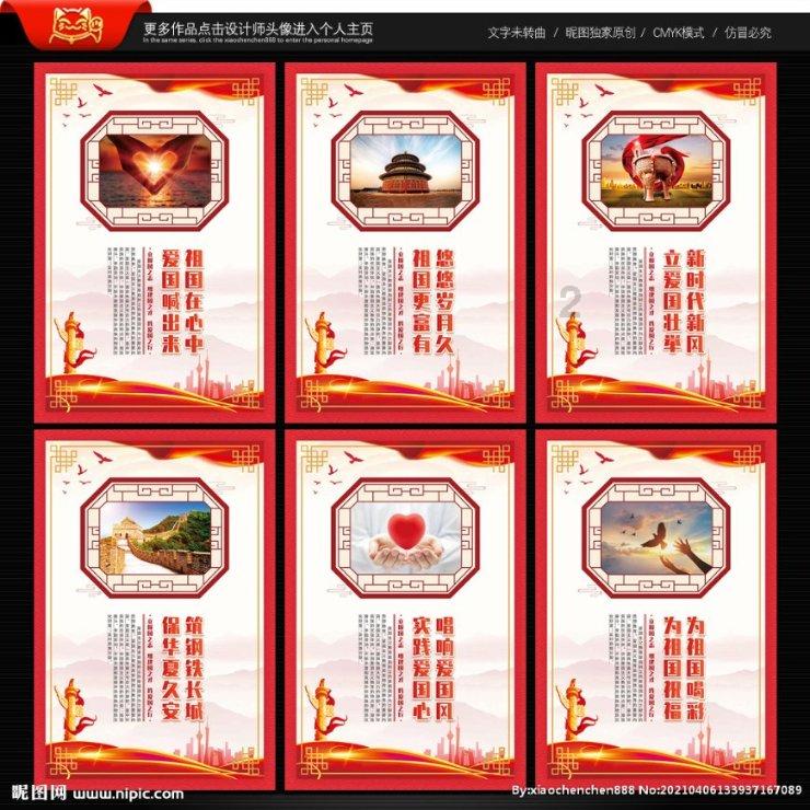 英雄之剑2