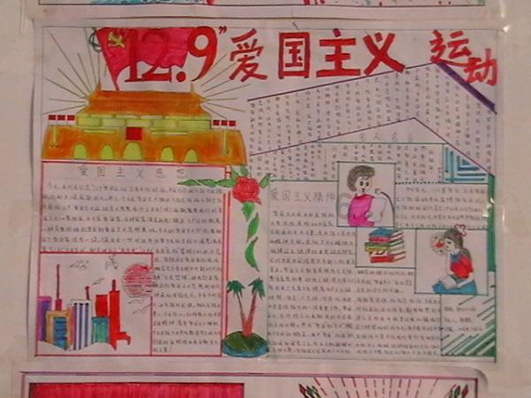 玛丽皇后的时装