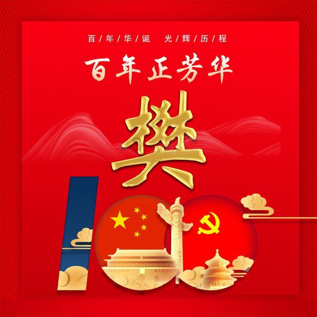 抢先看！军休干部们的联欢活动精彩纷呈