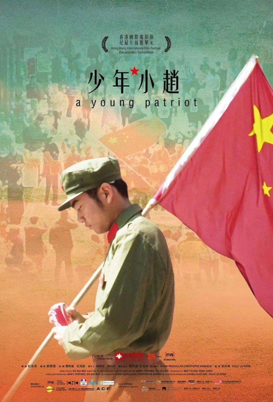 赵永清在省政协十三届二次会议 闭幕会上的讲话