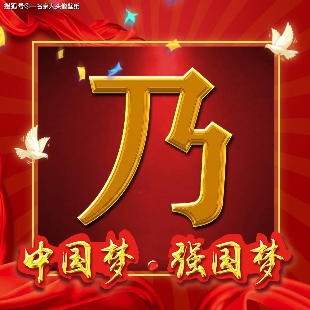 旋转射击2