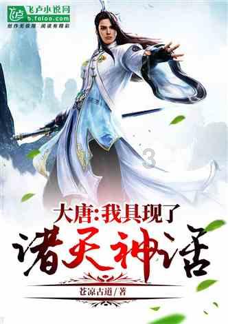 乐儿魔法速算