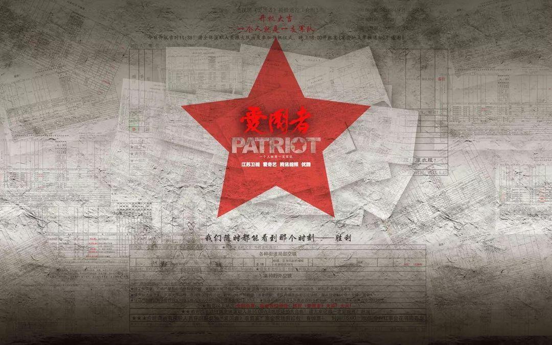 复仇机器人中文版