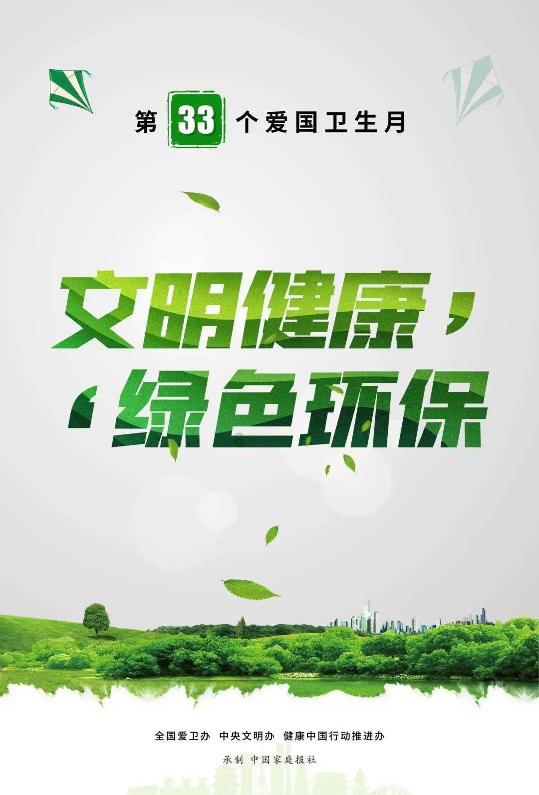 时间碎片